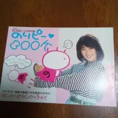 2025年最新】酒井法子 のりピーの人気アイテム - メルカリ