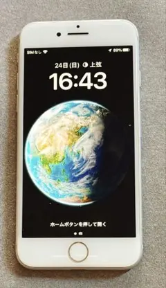 Apple iPhone 8 ホワイト 本体