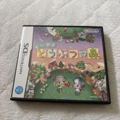 おいでよ どうぶつの森 ニンテンドーDS ソフト