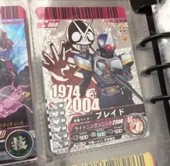 仮面ライダーバトル ガンバライド ブレイド（06-068）