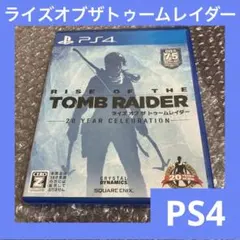 「激安」PS4 ライズ・オブ・ザ・トゥームレイダー
