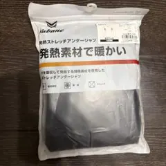 発熱ストレッチアンダーシャツ(新品)