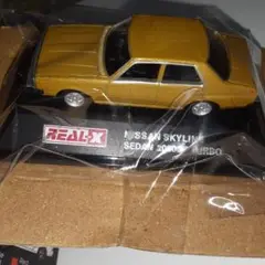 スカイライン。 SEDAN 2000GT。ターボ！スカイラインヒストリーコレ2。