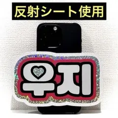 2025年最新】SEVENTEEN ウジ うちわの人気アイテム - メルカリ