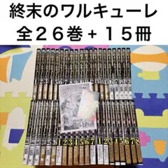 Item thumbnail for item 6998baf0-71f1-4a9c-9344-d2c0a1db502e