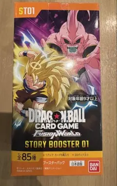 2026年最新】ドラゴンボールカードゲーム未開封BOXの人気アイテム