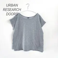 アーバンリサーチドアーズ スウェットTシャツ　グレーのサムネイル