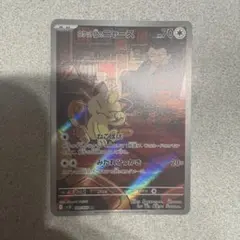ポケモンカード ニャース HP70