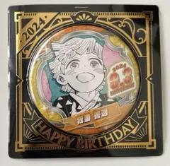 鬼滅の刃 ufotable 誕生日 バースデー 缶バッジ 我妻善逸