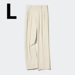 UNIQLO タックワイドパンツ ツータック 丈標準 L クリーム