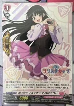 2025年最新】リリカルモナステリオの人気アイテム - メルカリ