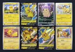 ピカチュウ　８種　25th　ピカチュウV　ファミリーポケモンカード