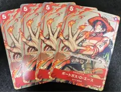 ワンピース　カードゲーム　ポートガス・D・エース　プロモ　４枚　まとめ売り