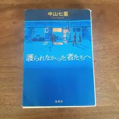 Item thumbnail for item b7d88138-6033-400c-a8b6-33a84ba3d781