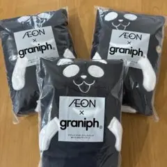 イオン グラニフ ブランケット 3個セット