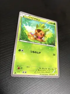 ポケモンカード ハリマロン ミラーCP2 伝説キラコレクション つるのむちのサムネイル