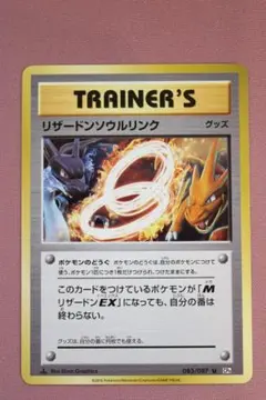 Item thumbnail for item 46706673-517e-4905-a412-c830ef578a55