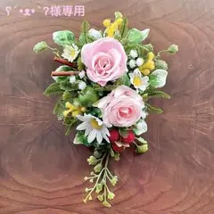 ʕ⁠´⁠•⁠ᴥ⁠•⁠`⁠ʔ様専用