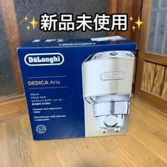 2026年最新】デロンギ デディカ アルテの人気アイテム - メルカリ