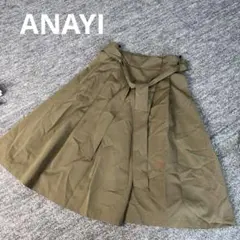 ANAYI アナイ　膝丈　フレア　スカート　カーキ　36