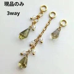 【現品のみ】宝石質レモン×スモーキークォーツ♡チャーム(ゴールド)♡天然石