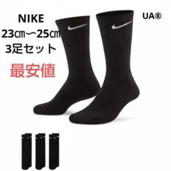 NIKE クルーソックス 3足セット 23cm〜25cm ブラック
