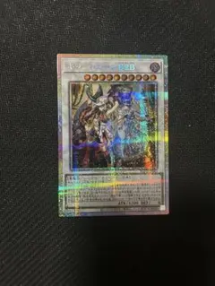 遊戯王 キラーチューン・B2B プリズマ - メルカリ