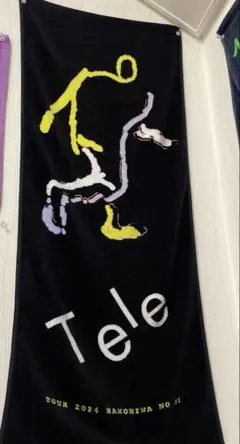 2025年最新】tele タオルの人気アイテム - メルカリ