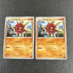 まとめ売り　XY ソルロック　1ED 2013 034/060 ps708