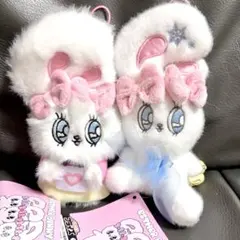 【12/1削除予定】エスターバニー　 マスコット　ぬいぐるみ　キーリング　セット