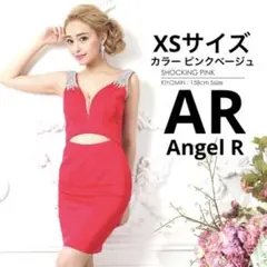 美品♡すぐ発送Angel Rドレス ピンクベージュ キャバドレス