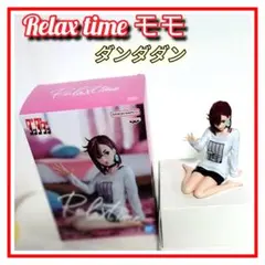 ダンダダン Relax time モモ フィギュア
