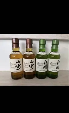 2026年最新】山﨑白州セット販売の人気アイテム - メルカリ