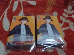 プロセカ　それぞれの休日の過ごし方　東雲彰人　ヴァイスシュヴァルツ×100