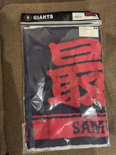 2026年最新】侍ジャパン 岡本の人気アイテム - メルカリ