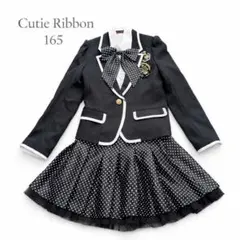卒業式 165 女の子 フォーマル 6点セット CUTIE RIBBON 極美品