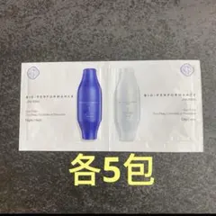 資生堂】ビオパフォーマンススキンフィラー 美容液 （朝用&夜用） 20包