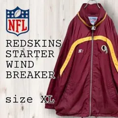 NFLワシントンレッドスキンズ ナイロンジャケット えんじUSA企画XL