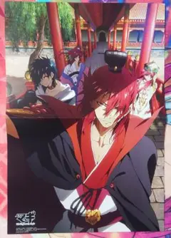 マギ ピンナップポスター 記事 紅炎 紅覇 紅明 ジュダル