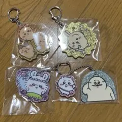 ちいかわ ラメアクリルキーホルダー 4点セット