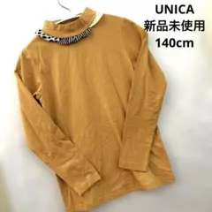 UNICA 140cm ユニカ　新品未使用　ハイネック　タートル　マスタード