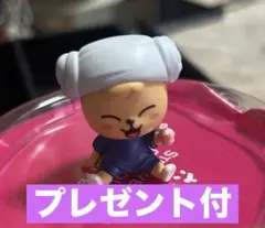 スキズ SKZOO サウナフィギュア ガチャガチャ パピーム