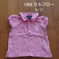 ラルフローレン18Ｍ