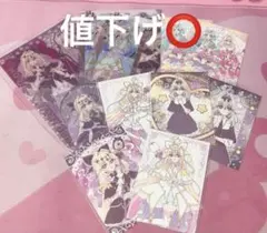 名探偵プリキュア！キュアアルカナ アルカナシャドウ 묶음 판매