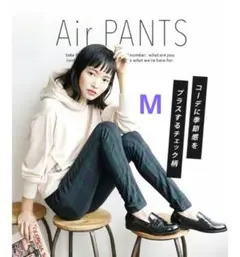 【zootie】ズーティー エアパンツ スキニー ブラックウォッチ Ｍ