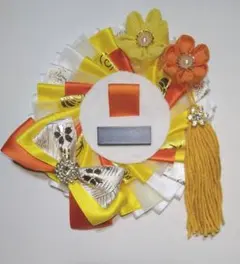 【WR28】痛ロゼット 和風 和柄 ホワイト × イエロー 白 黄色 オレンジ