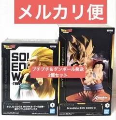 グランディスタ3体セット Amazon.co.jp: バンプレスト ドラゴンボール超 Grandista