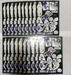 2025年最新】特装 凪の人気アイテム - メルカリ