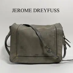 2025年最新】JEROME DREYFUSSの人気アイテム - メルカリ