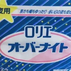 花王　ロリエ　オーバーナイト　24個のサムネイル